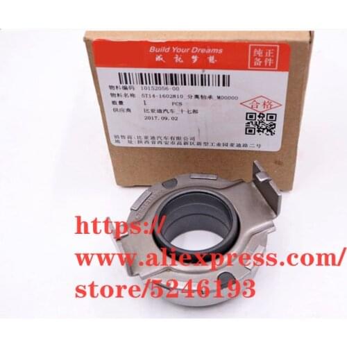 Clutch release bearing for BYD F3 F3R G3 G3R L3 5T14-1602810