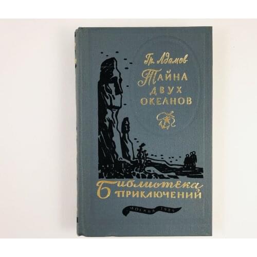 Книги Стройиздат China At AliExpress