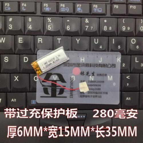 3.7V polymer lithium battery 601535 280MAH recording pen point reading pen small video camera toy