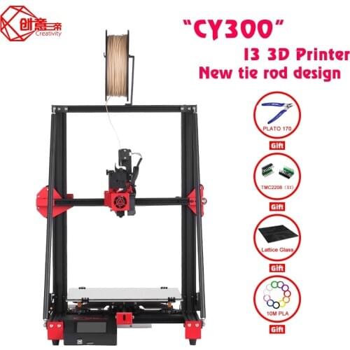 Creativity FDM CY300 I3 structure tie rod 3D printer kit directly drives ultra-quiet motherboard 300 * 300 *400 print size
