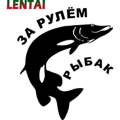 LENTAI For BMW e46 e39 e90 e60 e36 f30 f10 e30 Volkswagen polo Ssangyong 1PC Car Stickers Funny Go Fishing Styling Russian Words