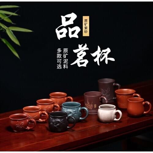 Zhenyi Yixing Zisha belt small cup small tea cup tasting cup big tea cup Master Cup Zisha small cup