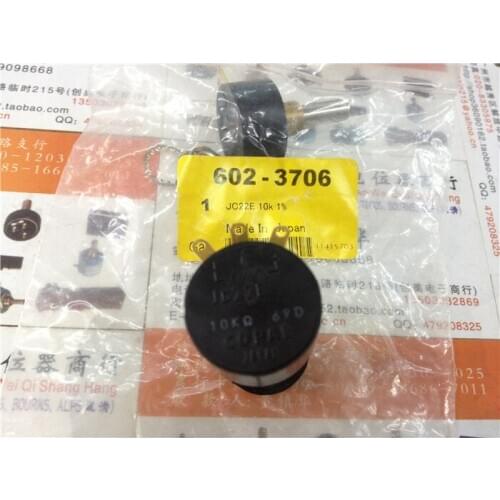 [VK] Japan COPAL JC22E 10K precision conductive plastic potentiometer 10K switch