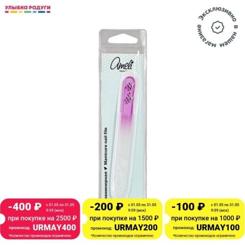 Стеклянные пилки для ногтей Ameli China At AliExpress