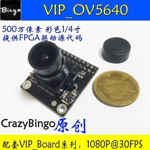 OV5640 (replaces OV5642) 5 Million Pixel Color Camera with FPGA Code