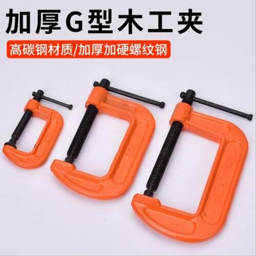 1PCS 1" 2" 3" 4" 5" 6" 8" G Clamps Adjust For Woodworking Pipe Carpentry 90 Clips Corner