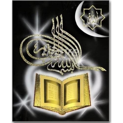 Full Square Round 5D DIY Diamond Painting Religious Islamic Quran Pictures 3D Diamond Embroidery Mosaic Crystal Home Decor DF161