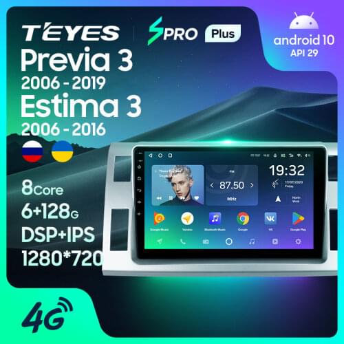 TEYES SPRO Plus For Toyota Previa 3 XR50 Estima 2006 -2019 Right hand driver Car Radio Multimedia Navigation No 2din 2 din dvd