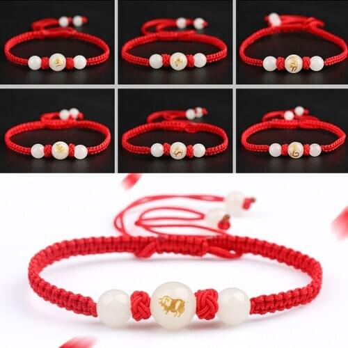 Women Men Zodiac Animal Bracelet Red Rope Lucky Hand Stretch Knot Woven Bracelets Adjustable String Bracelet