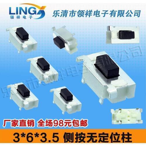 3 * 6 * 3.5 side by touch switch column without positioning patch 2 feet keys / switch 3x6x3.5