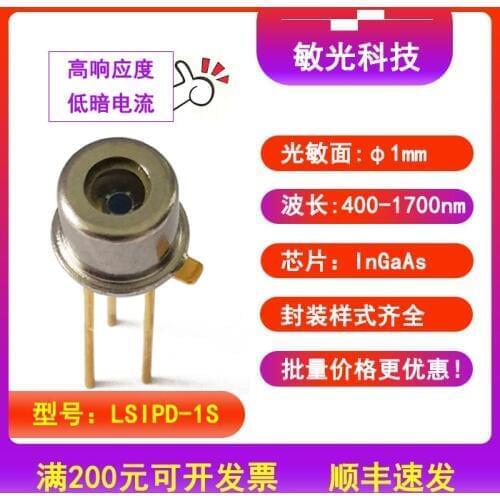 400nm-1700nm 1mm Indium Gallium Arsenide Photodetector Diode with Fiber