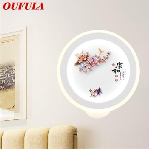 OUFULA Wall Lamps Contemporary Creative Indoor LED Pattern Art Sconces Lights For Home