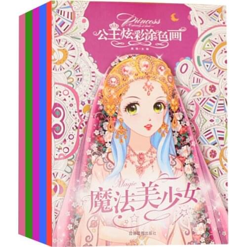 ChildrenS Drawing Book Princess Coloring Book Beautiful Girl Hand-Painted Book For Adult Adults Unzip Coloring Book