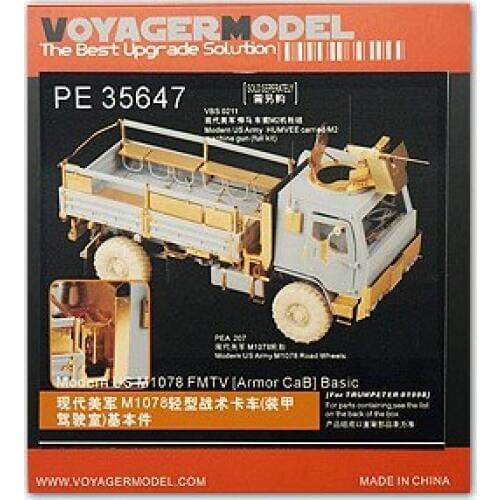 KNL HOBBY Voyager Model PE35647 M1078 2.5 tons of light tactical truck armored cab type metal etched pieces