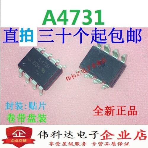 New imported original HCPL-4731 SOP-8 patch A4731 drive optocoupler can be photographed directly