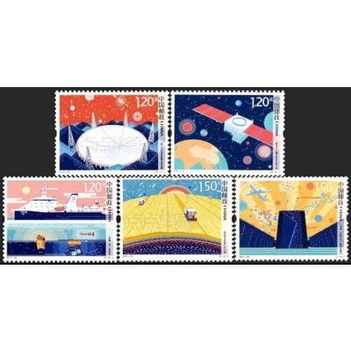 5 PCS Set Innovation In Science and Technology 2017-23 China Post Stamps Postage Collection