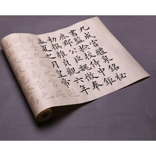 Rolling Regular Script Copybooks Chinese Half Ripe Rice Paper Ou Style the Thousand Characters Beginner Calligraphy Copybook