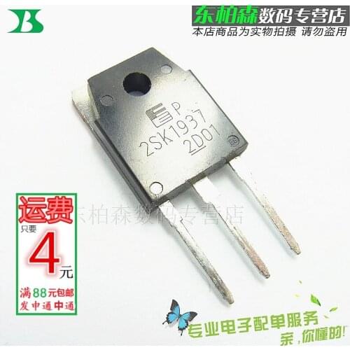 Direct Promotion Original New 2SK1937 TO3P NK1937