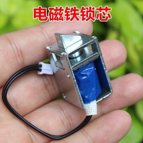 DC12V solenoid lock core access control lock electronically controlled electronic magnetic lock