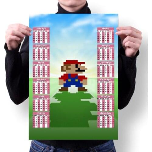 Mystery Shack Calendars