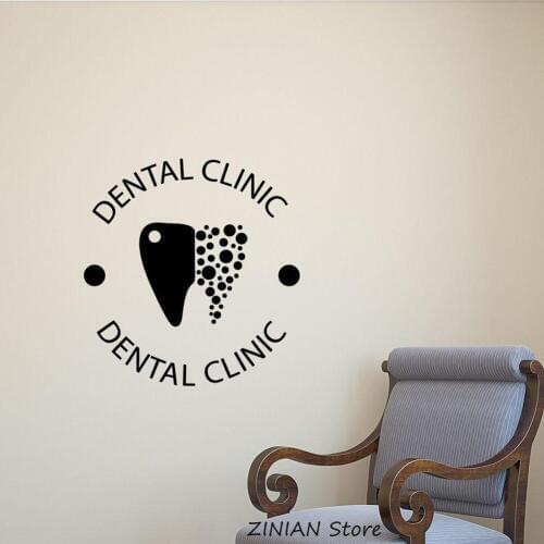 Dental Clinic Wall Decal Teeth Stomatology Care Dentist Logo Tooth Vinyl Sticker Home Room Decor Bathroom Poster Art Mural Z029