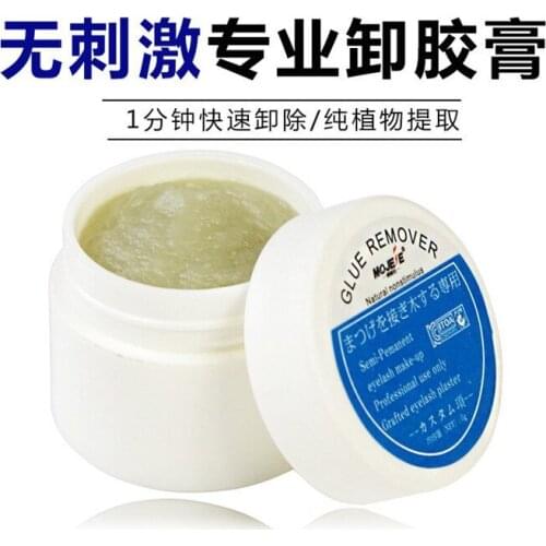 Grafting Eyelash Extension Makeup Remover Glue 5g Non-irritating Plant Adhesive Gel Remover Eye Lashes Make Up Remover Cream