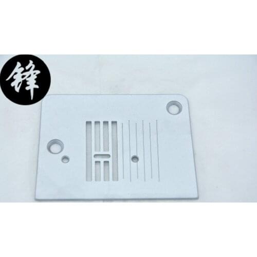 Multifunctional household machine needle plate V620033001