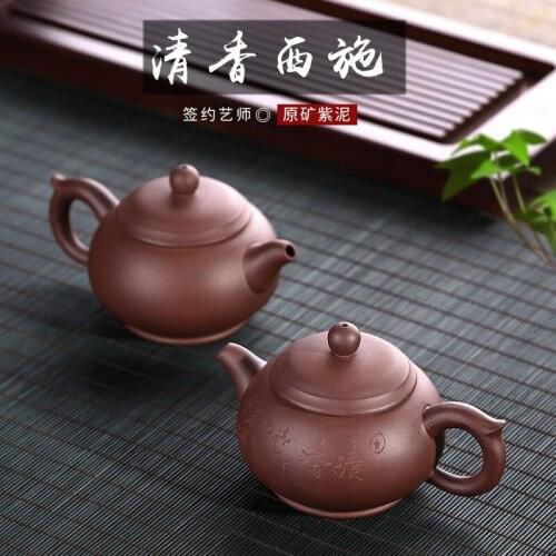 The new fragrance xi shi recommended wholesale trumpet kunfu tea yixing teapot factory gift set custom ads