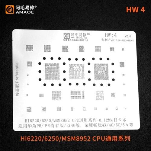 Amaoe BGA reballing stencil ForHuawei P8/P9 LITE 4X HI6220 HI6250 MSM8952 CPU RAM Power wifi audio Chip Tin Plant Net