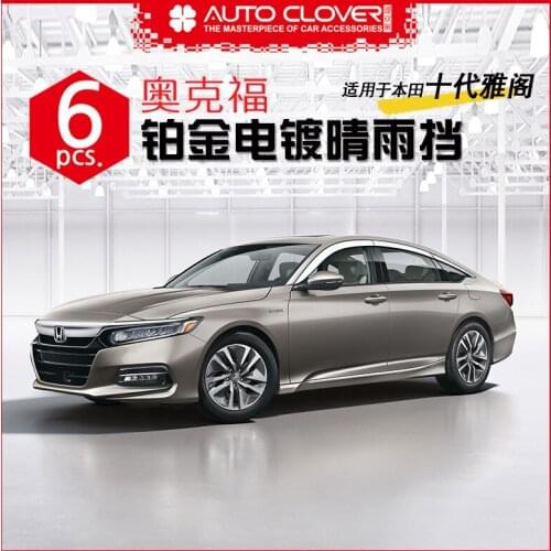 Chrome door visor side window deflector shade sun rain shield silver trips eaves for Honda accord 10th