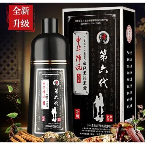 5 Minutes Fast 1pc 500ml Natural Hair Dye Shampoo Organic Permanent Gray White Hair To Black Hair Dye Shampoo for Women Man