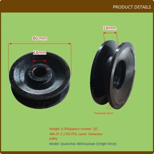 For Forklift accessories Engine accessories Crankshaft Pulley JFZ1702 with Quanchai QC490 Use High Quality forklift accessories