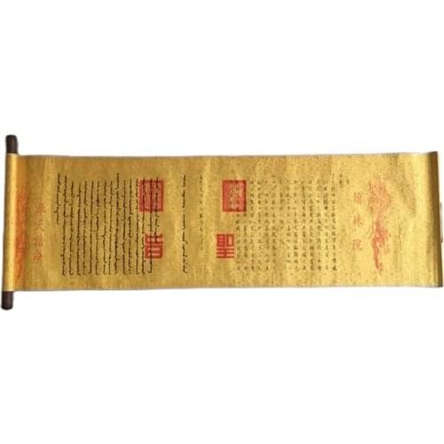 Antique imperial edict of Emperor Kangxi imperial edict of living room decoration collection