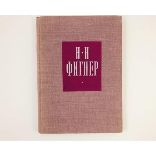 Музыка Fiction