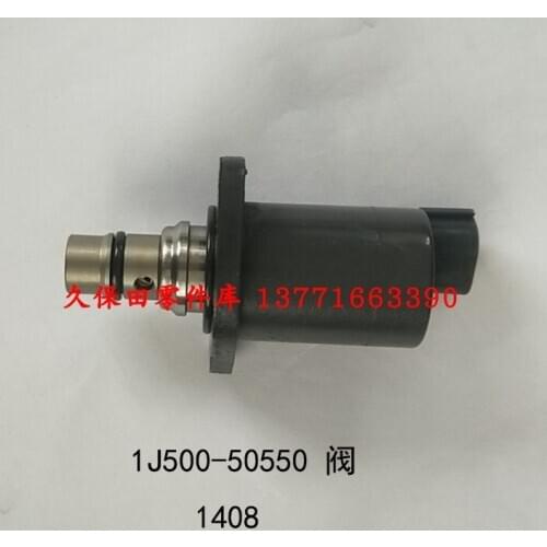 Free shipping for Kubota 1408 harvester 1j500-50550 valve 1g421-96750 O-ring