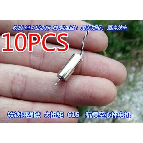 10PCS 615 Coreless Motor Magnetic Mini HM Motor For Helicopter Airplane Robotic(6.8)