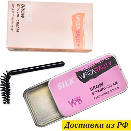 Warda Eyebrow Cosmetics