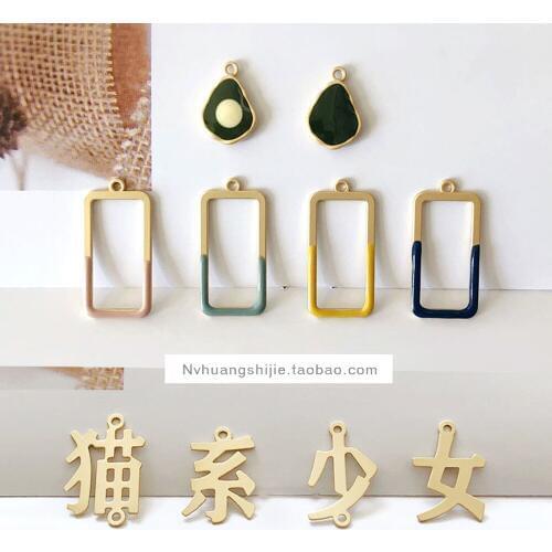 The Inferior Gold Series Earrings Accessories Rectangular Block Avocado Fun Cat System Girl Words DIY Earring Jewelry 6 pieces