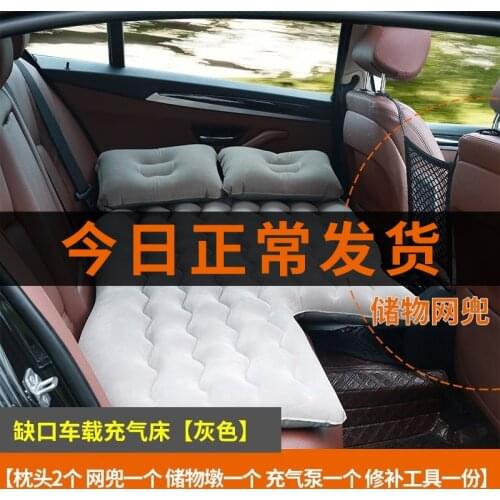 Car Inflatable Bed In The Back of The Car Baby Sleeping In The Car Artifact Baby Car Back Seat Universal Mattress