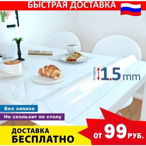 Panorama21 Home And Garden Products