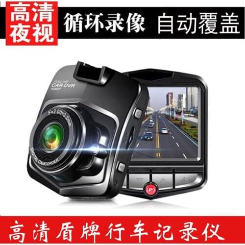 Shield High Definition Manufacturer C900 Genuine 1080P High Definition Night Vision Wide Angle Driving Recorder 96220