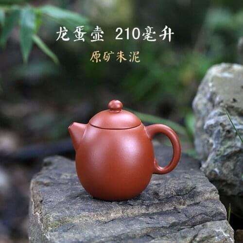 Are recommended the teapot tea pure manual undressed ore Huang Longshan zhu clay pot of 210 cc household dragon eggs