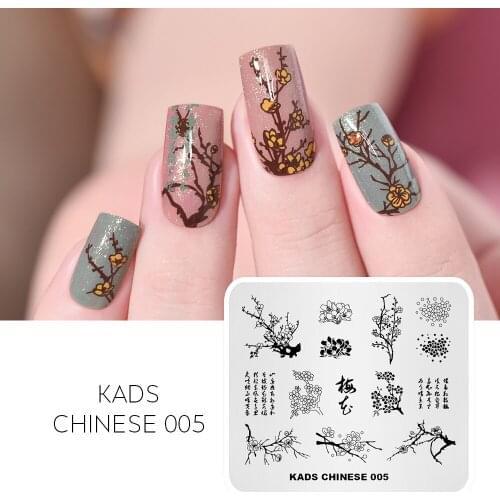 AriesLibra Nail Art Stamping Plates Flowers Design Manicure Stamp Plate Stamp Templates Stencil for Stamping Polish