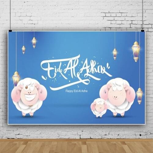 Laeacco Happy EID AL ADHA Shiny Lantern Background For Photographic Ramadan Mubarak Festival Banner Photo Backdrops Photocall
