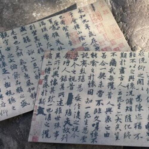 1pcs] Chinese style ancient style postcard Lanting order 2 stitching Calligraphy copybook postcard