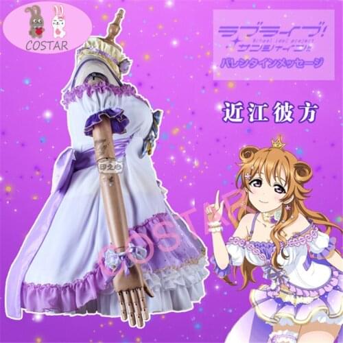 Anime Lovelive! PDP Konoe Kanata School Idol Festival Perfect Dream Project Blue Uniform Cosplay Costume Halloween Suit For Wom