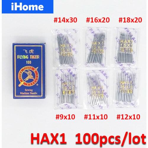 100pcs/set HAX1 Household Sewing Machine Needles for Singer Brother Janome Toyota Juki Butterfly Old Type Janome Sewing Machine