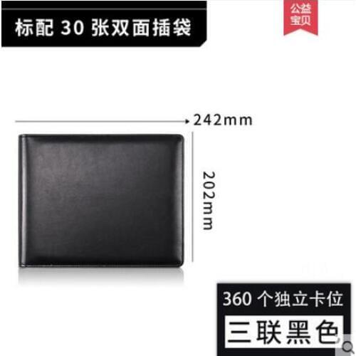 A4 sheet book 360 CARDS membership card business card book