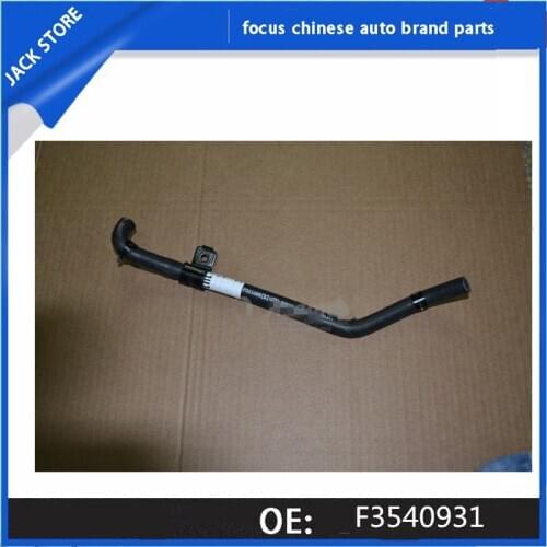 Booster vacuum tube For Lifan SMILY OEM:F3540931
