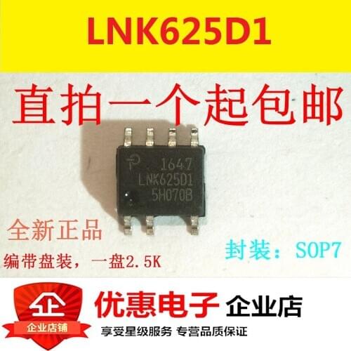 10PCS LNK305DG LNK305DN SMD SOP-7 source management chip